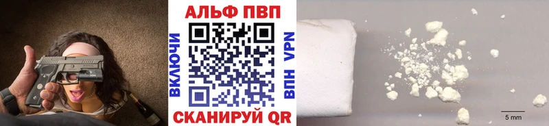 Alpha PVP СК  Пудож 