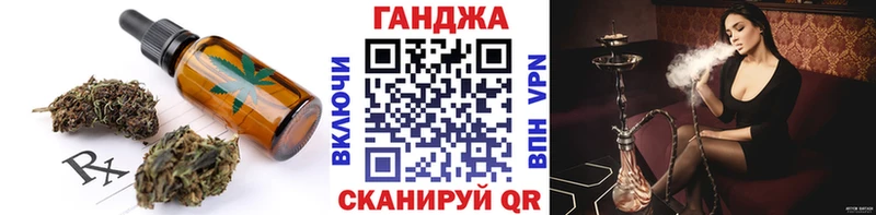 Еда ТГК марихуана Пудож