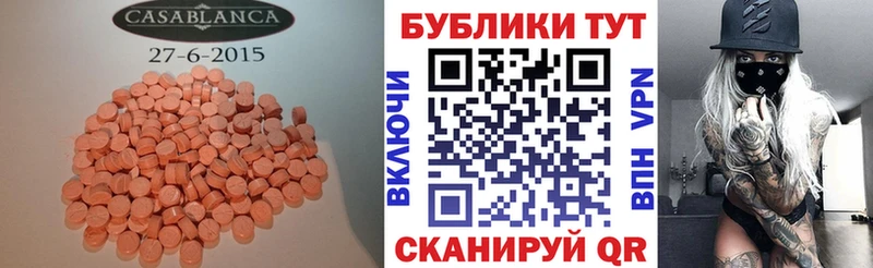 MEGA tor  маркетплейс Telegram  Ecstasy 300 mg  Пудож 