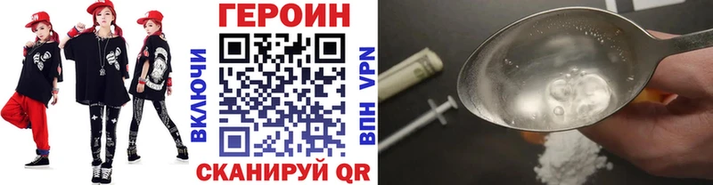 Героин хмурый  Пудож 