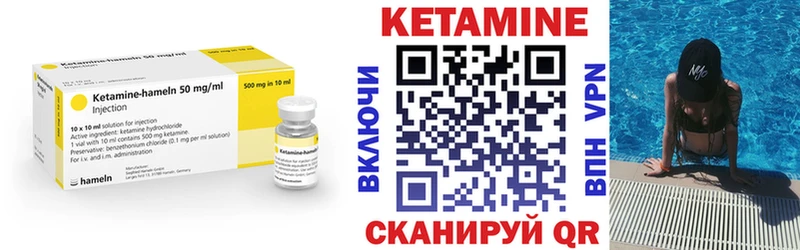КЕТАМИН VHQ  kraken как войти  Пудож 