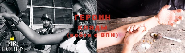 первитин Зеленокумск