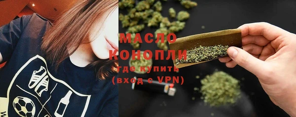 спайс Зеленодольск