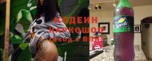 спайс Зеленодольск