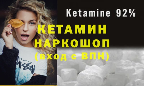 первитин Зеленокумск