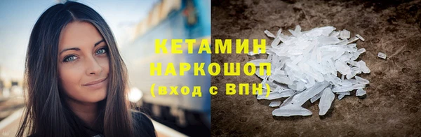 спайс Зеленодольск
