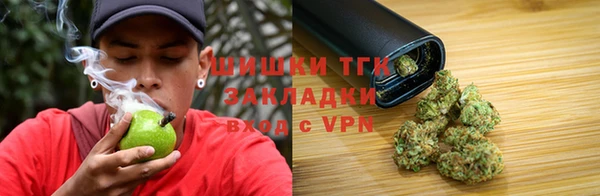 первитин Зеленокумск
