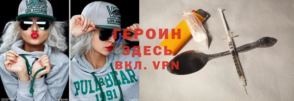 метадон Зерноград