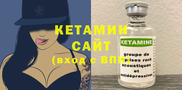 спайс Зеленодольск