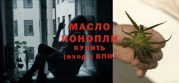спайс Зеленодольск