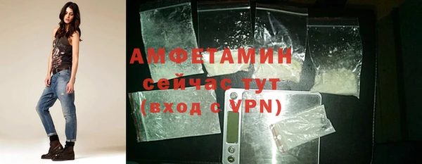 первитин Зеленокумск