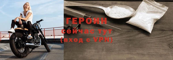 первитин Зеленокумск