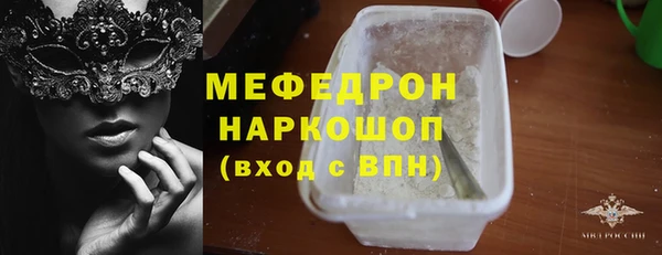спайс Зеленодольск