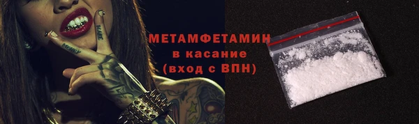 экстази Красноперекопск
