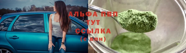 спайс Зеленодольск