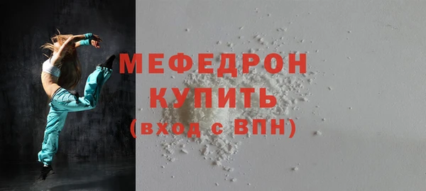 спайс Зеленодольск