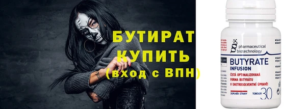 метадон Зерноград