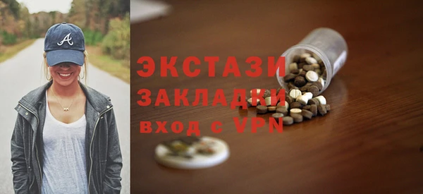 первитин Зеленокумск