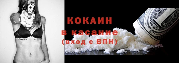 спайс Зеленодольск
