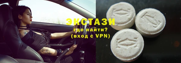 спайс Зеленодольск
