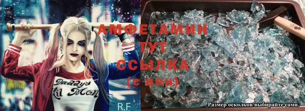 спайс Зеленодольск