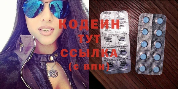 спайс Зеленодольск