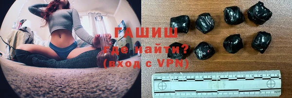 первитин Зеленокумск