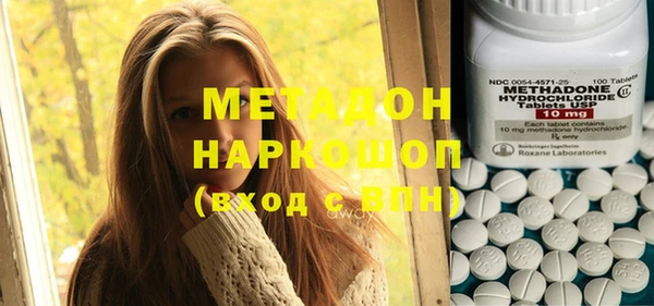 спайс Зеленодольск