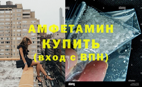 первитин Зеленокумск