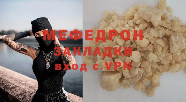 метадон Зерноград