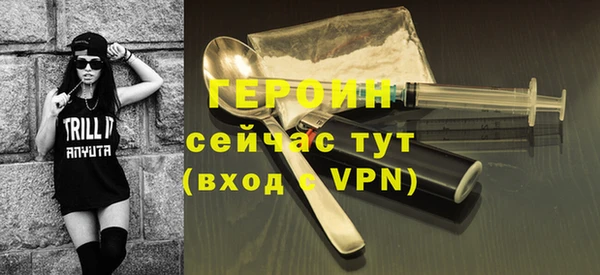 первитин Зеленокумск