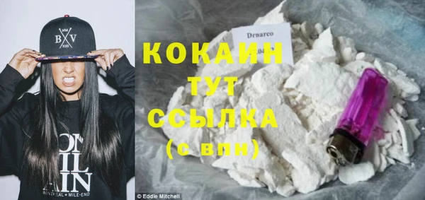 спайс Зеленодольск