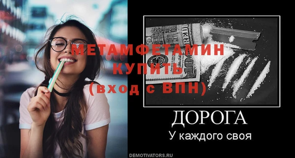 первитин Зеленокумск
