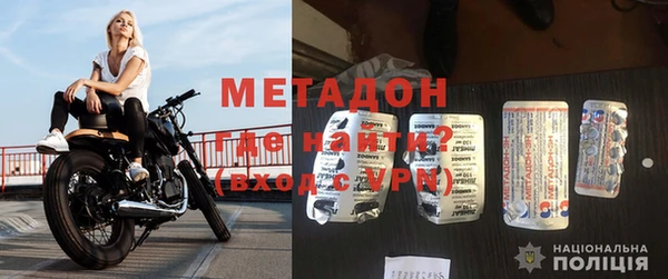 спайс Зеленодольск