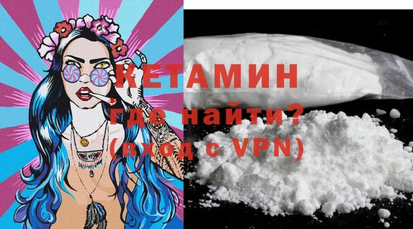 спайс Зеленодольск