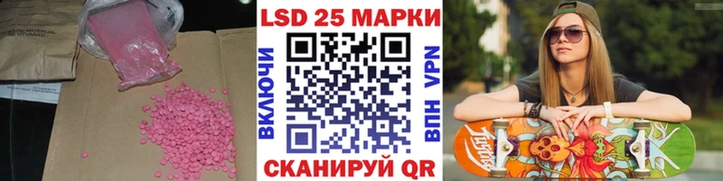 ЛСД экстази кислота  KRAKEN ССЫЛКА  Пудож 