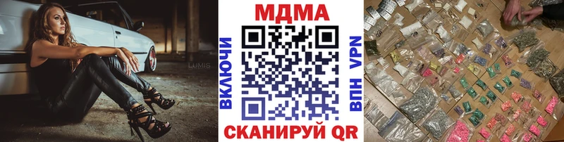 даркнет клад  Пудож  MDMA кристаллы 
