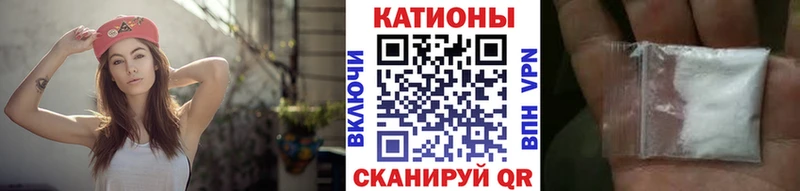 МЕФ мяу мяу  мега вход  Пудож 