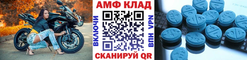 Первитин мет  Пудож 
